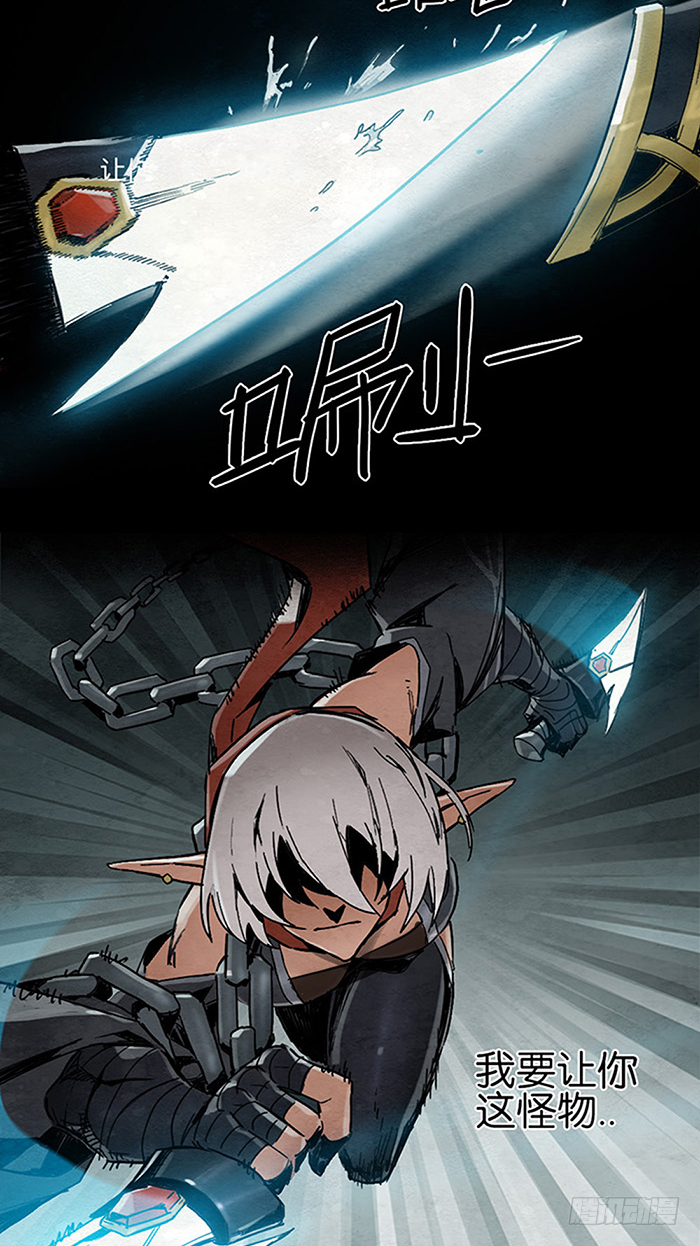 未遂之愿-第76话