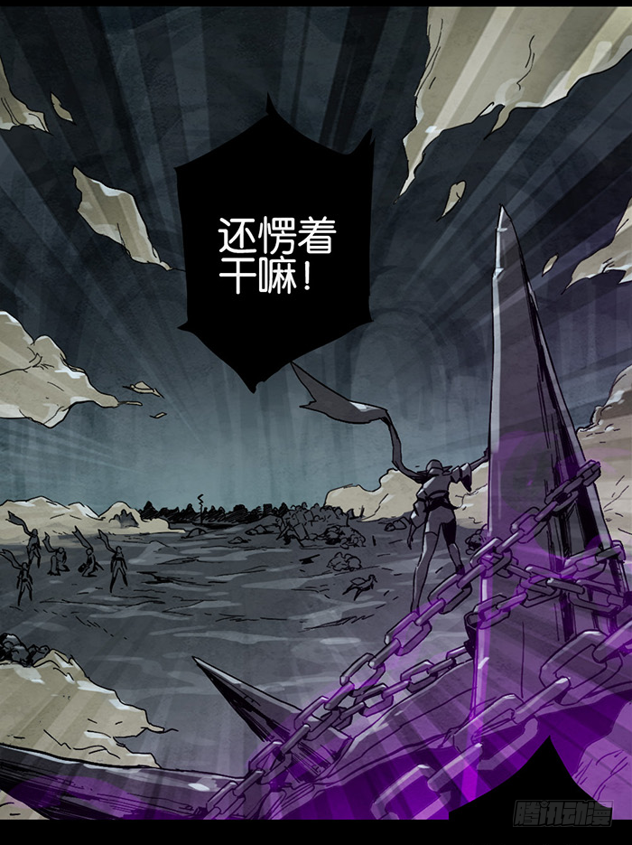 未遂之愿-第76话