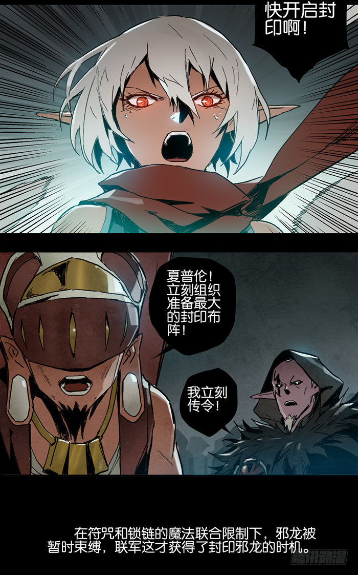 未遂之愿-第76话