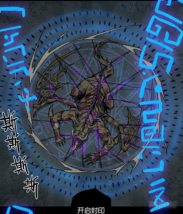 未遂之愿-第76话