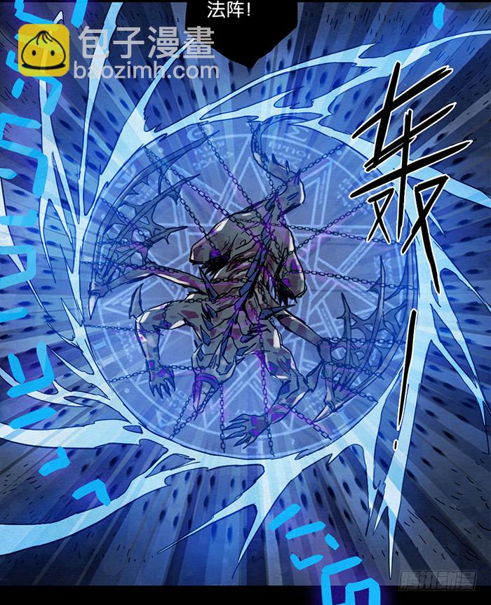 未遂之愿-第76话