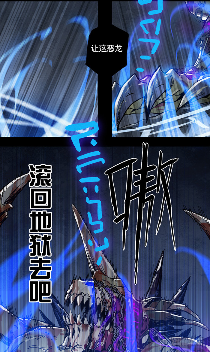 未遂之愿-第76话