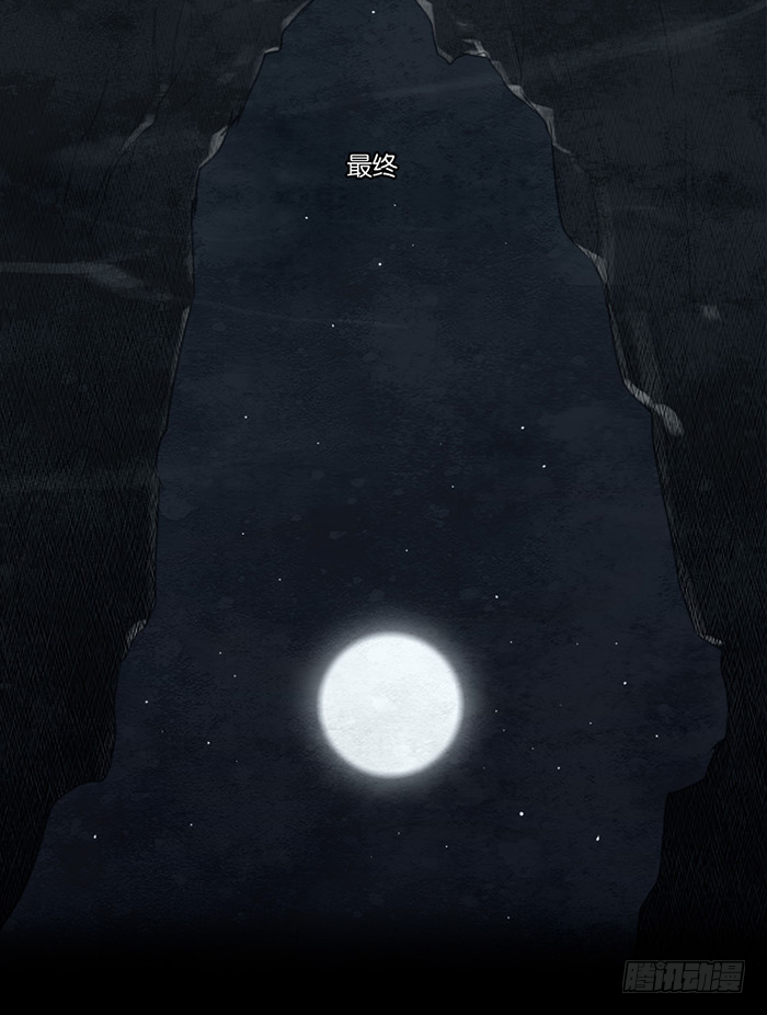 银色月光-第78话