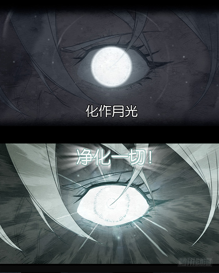 银色月光-第78话