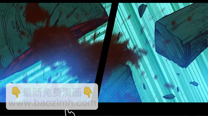银色月光-第78话