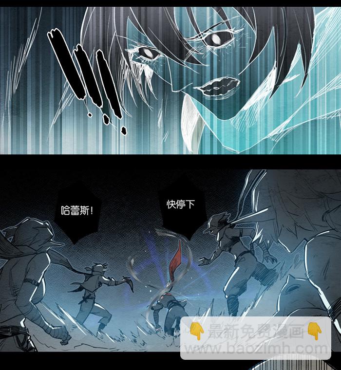 银色月光-第78话