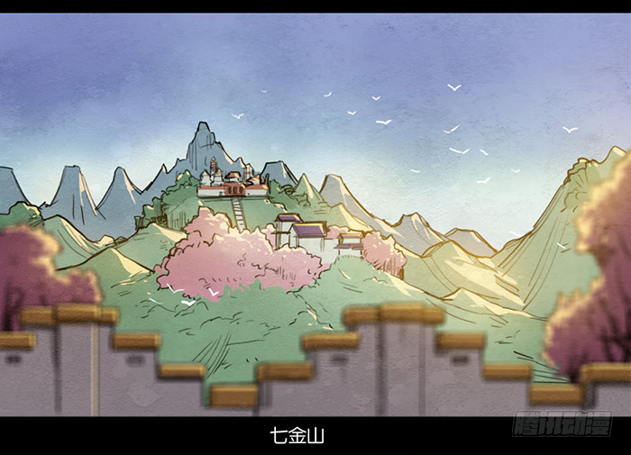 武者的故乡-第84话