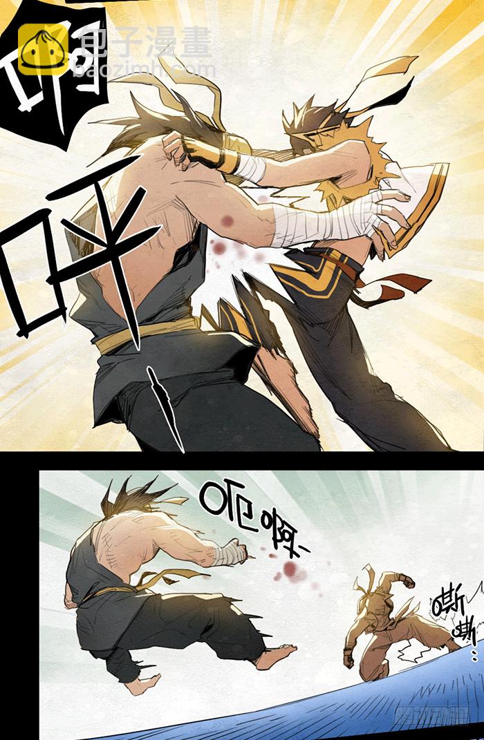 武道大会-第86话