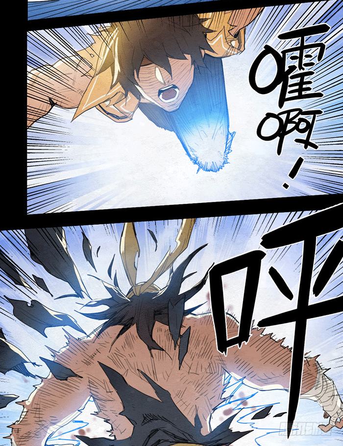 武道大会-第86话