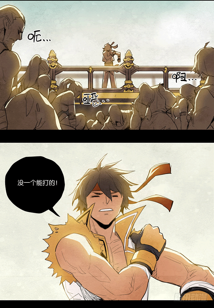 武道大会-第86话