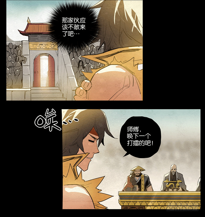 武道大会-第86话