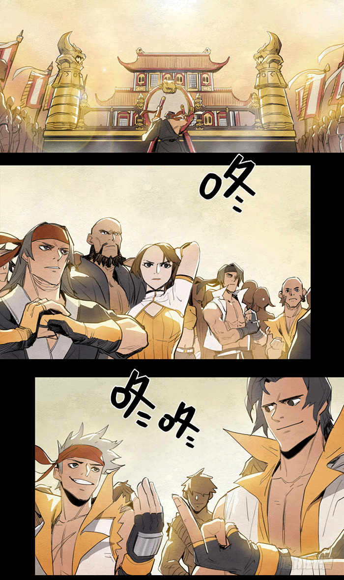 武道大会-第86话
