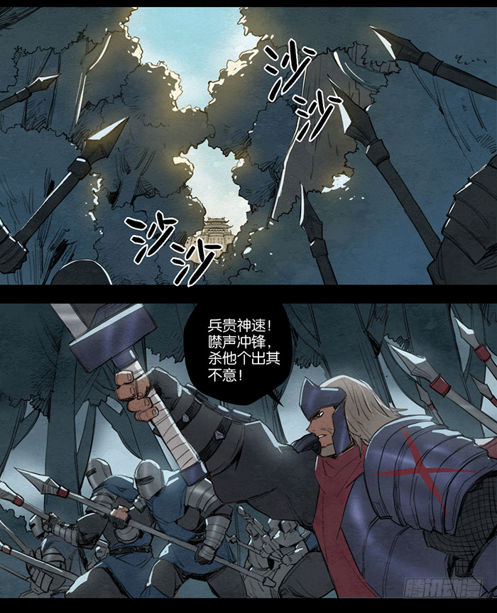 武道大会-第86话