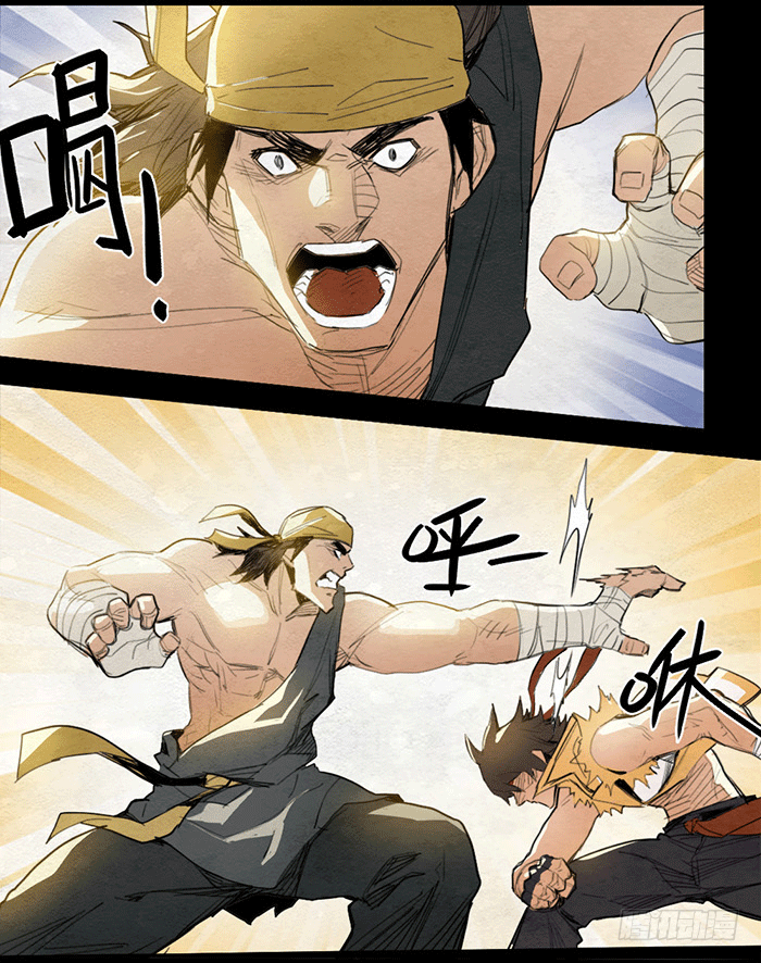 武道大会-第86话