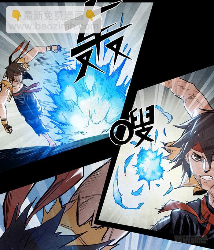 魔高一尺-第88话