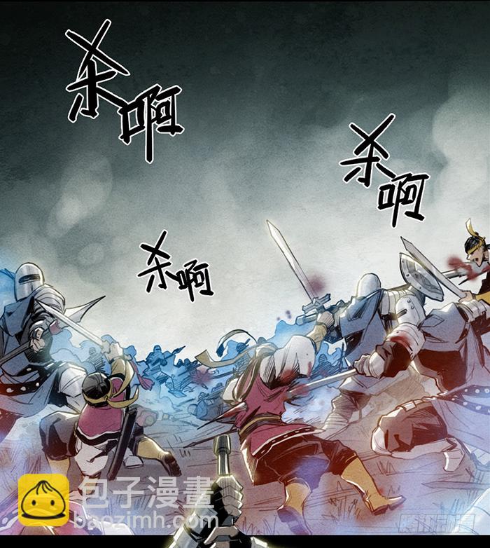 魔高一尺-第88话