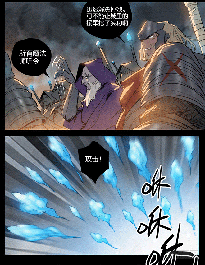 死地-第94话