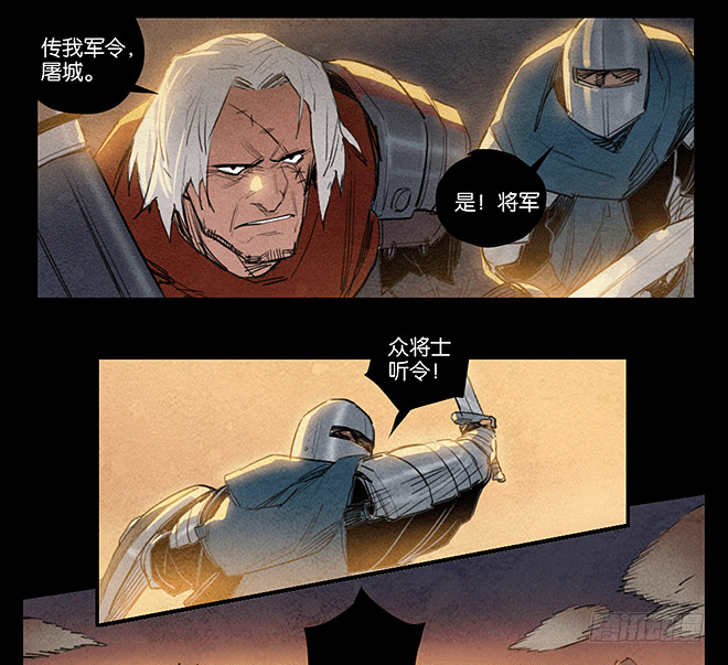 影影绰绰-第96话