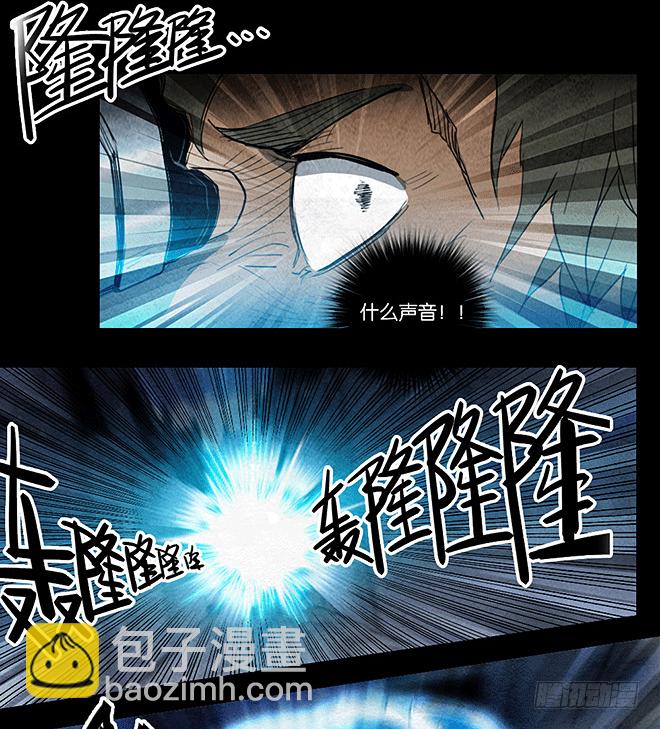 影影绰绰-第96话