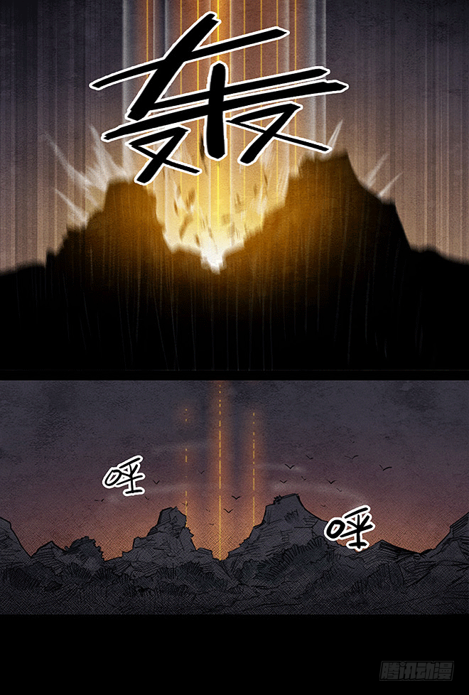 影影绰绰-第96话