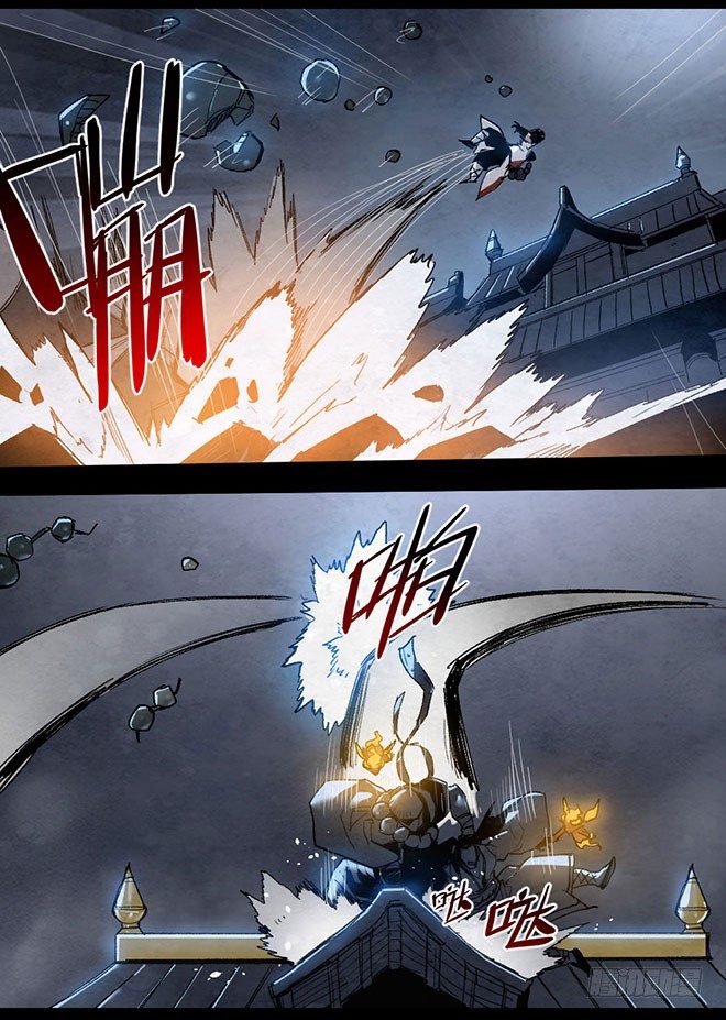 师徒联盟-第98话