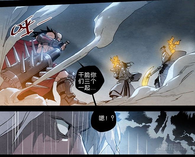 师徒联盟-第98话