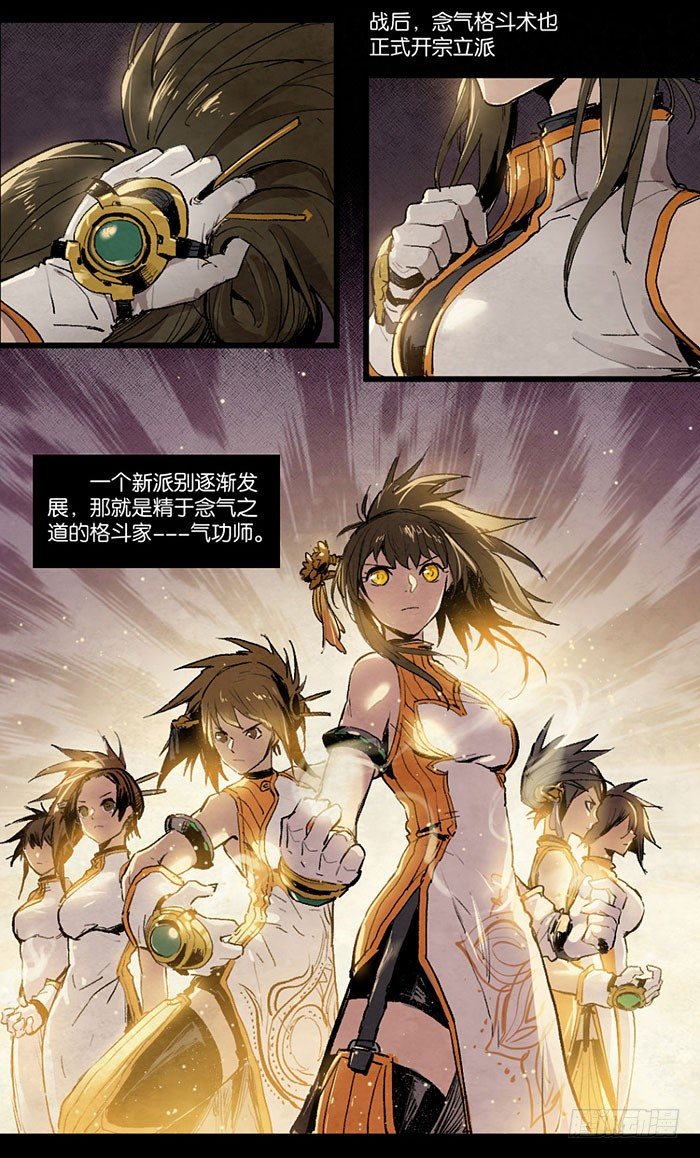 Z-第100话