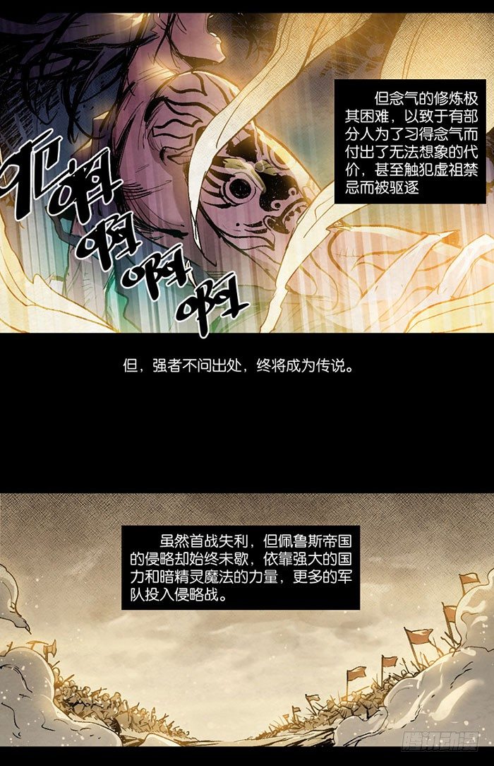 Z-第100话