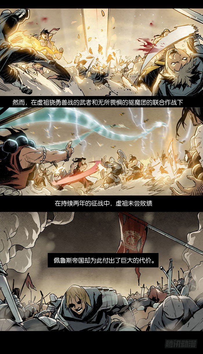 Z-第100话