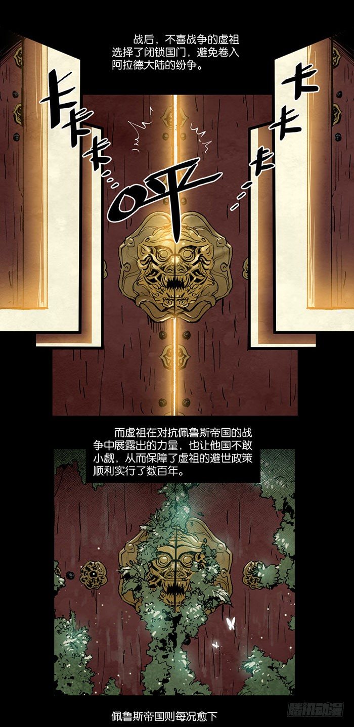 Z-第100话