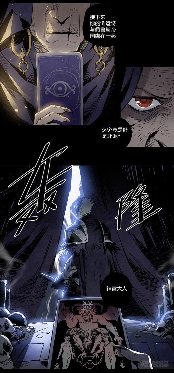 Z-第100话