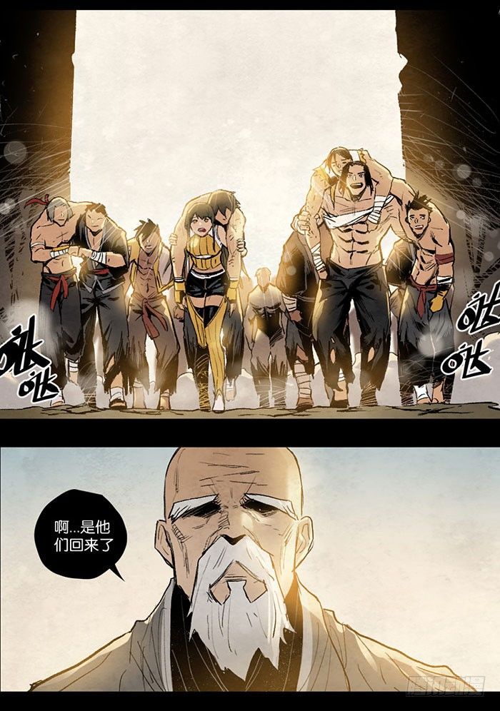 Z-第100话