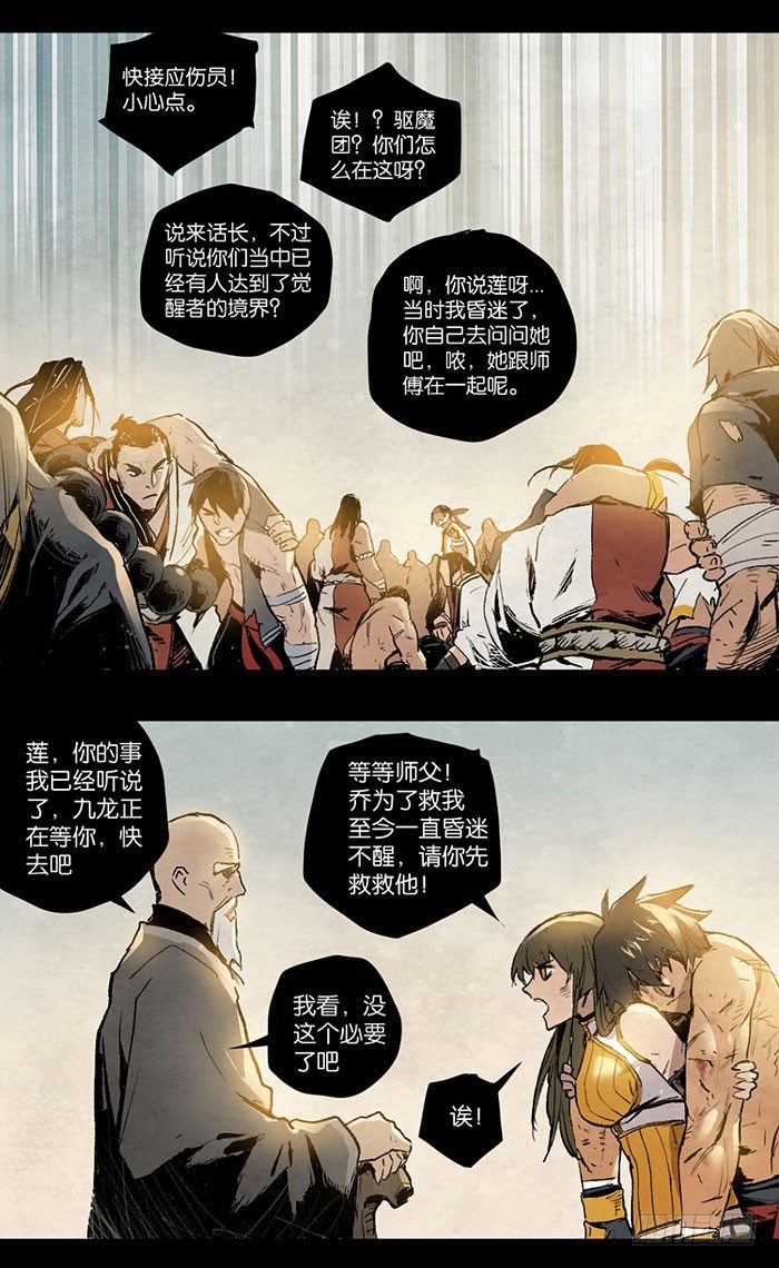 Z-第100话