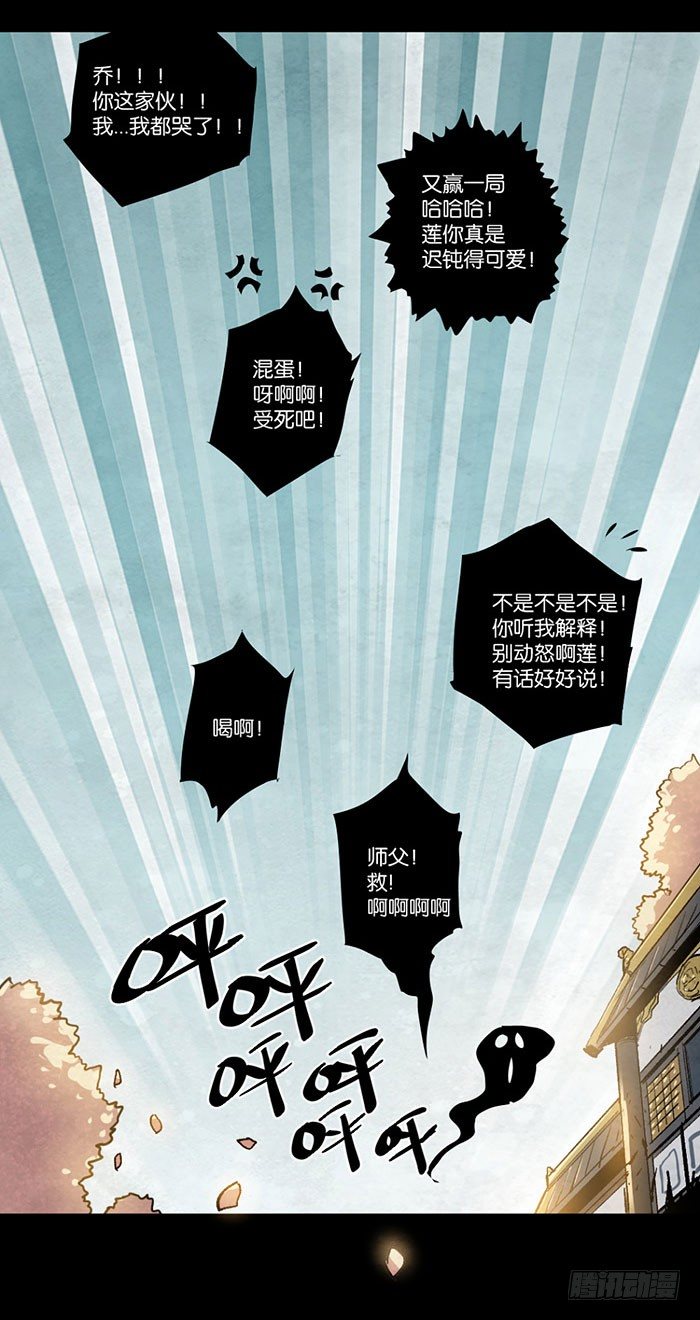 Z-第100话