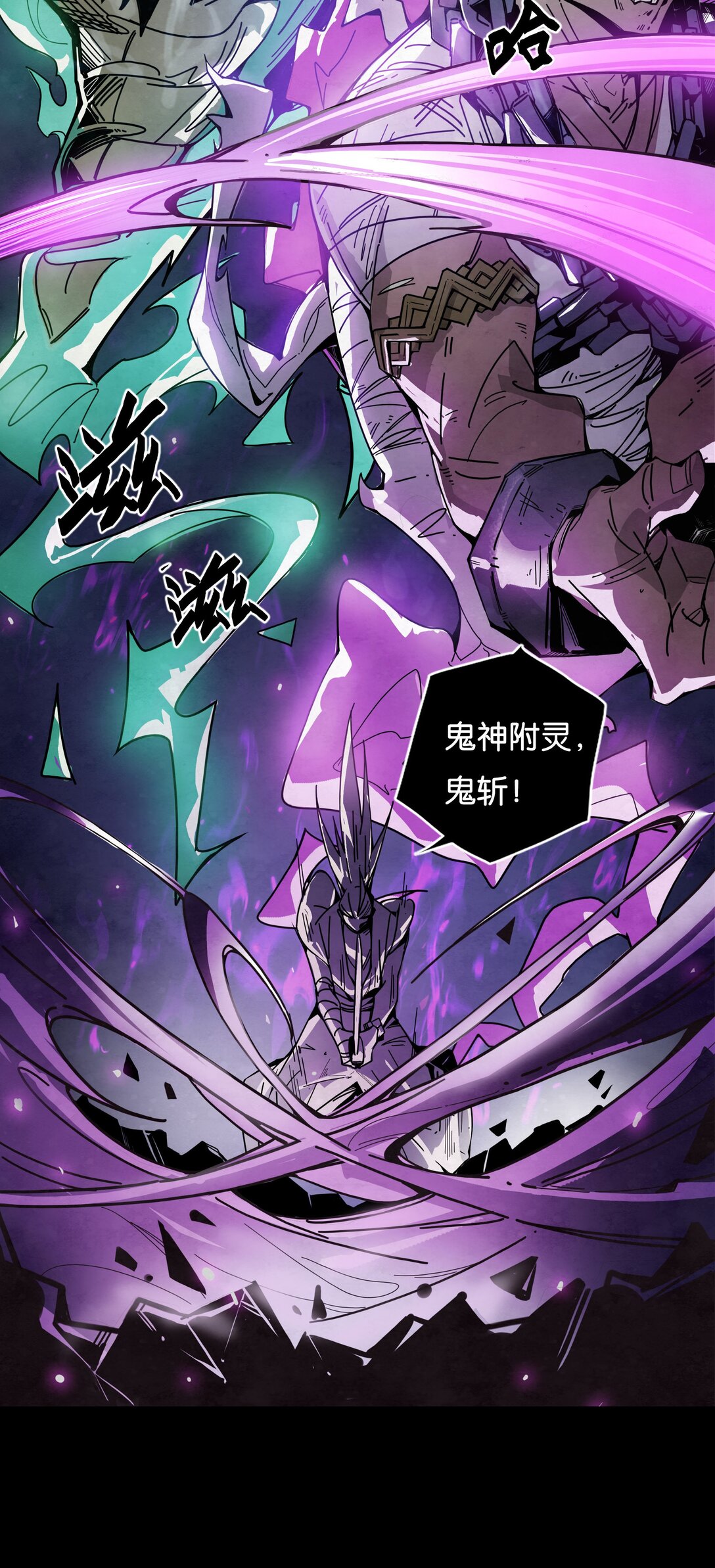 09 绝地反击-第10话