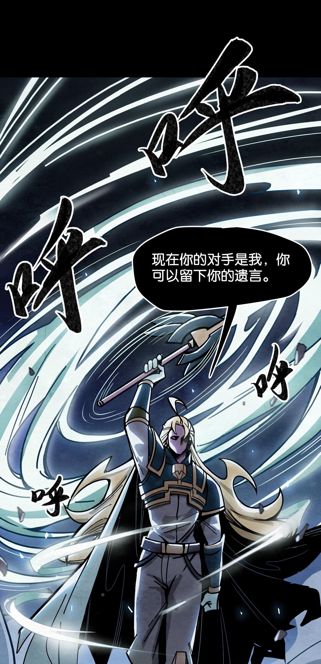 09 绝地反击-第10话