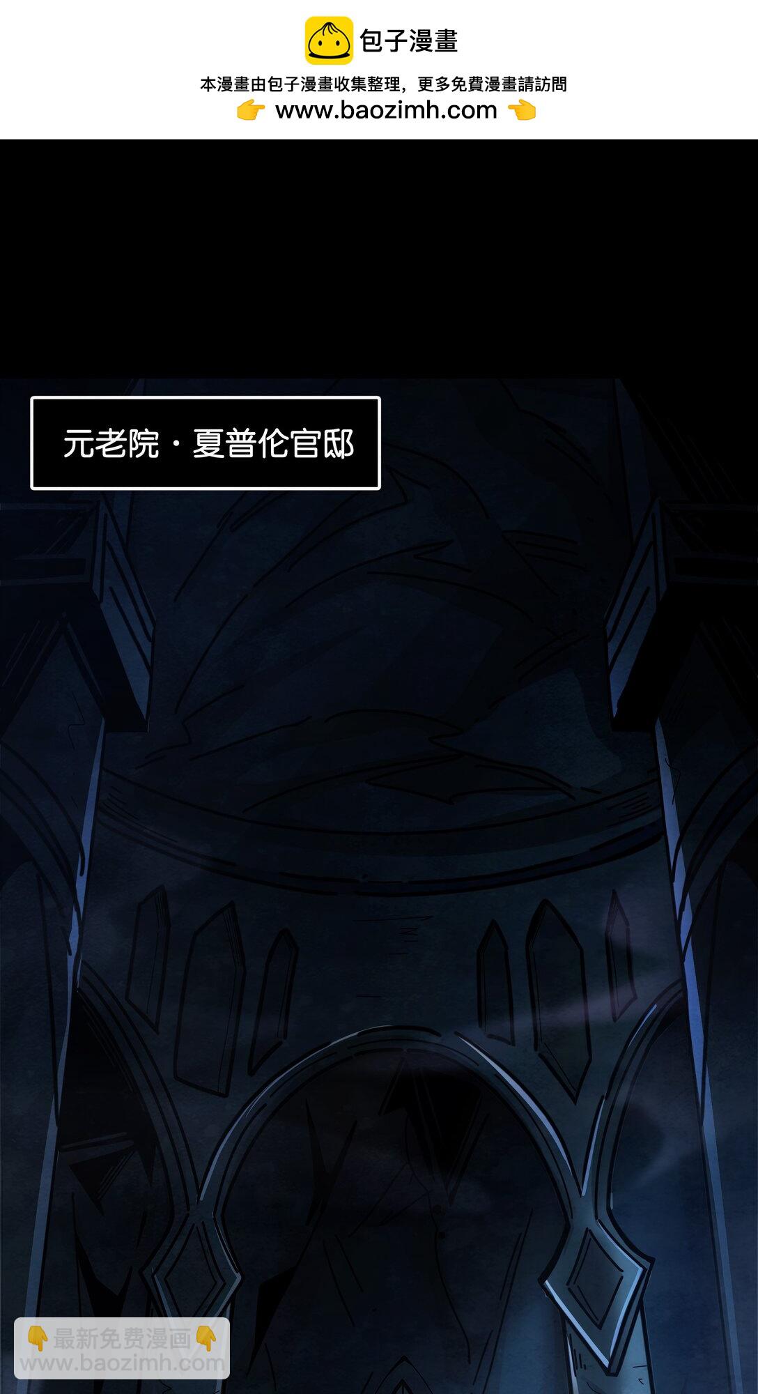 11 灵魂之契-第14话