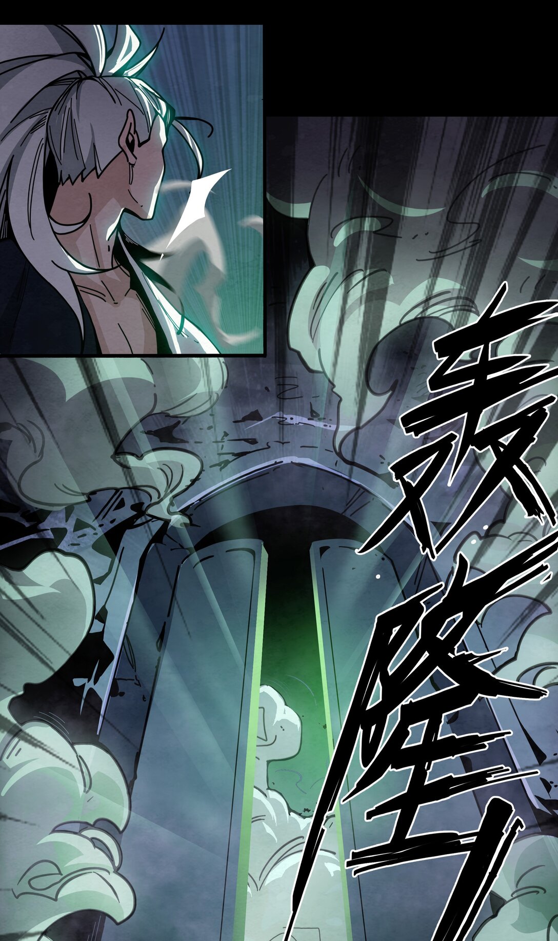 11 灵魂之契-第14话