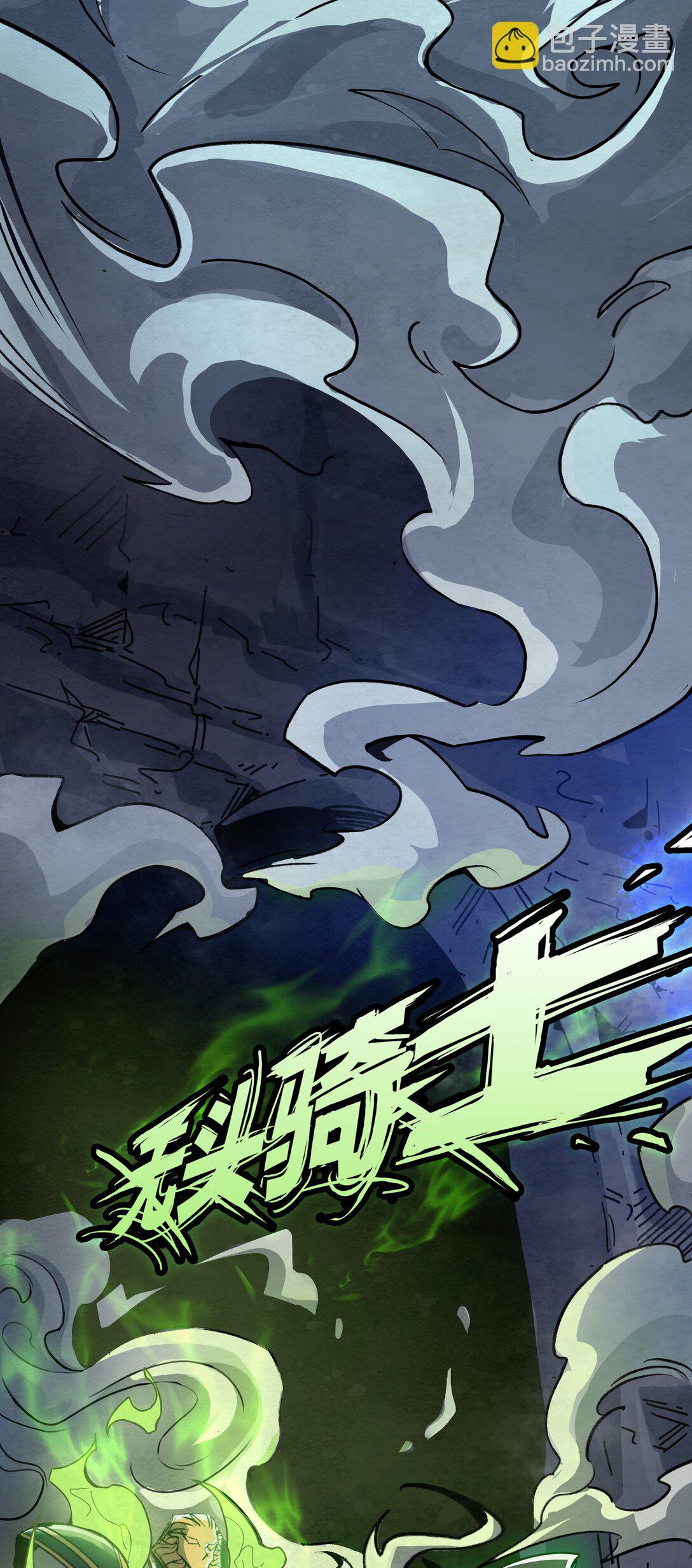 11 灵魂之契-第14话