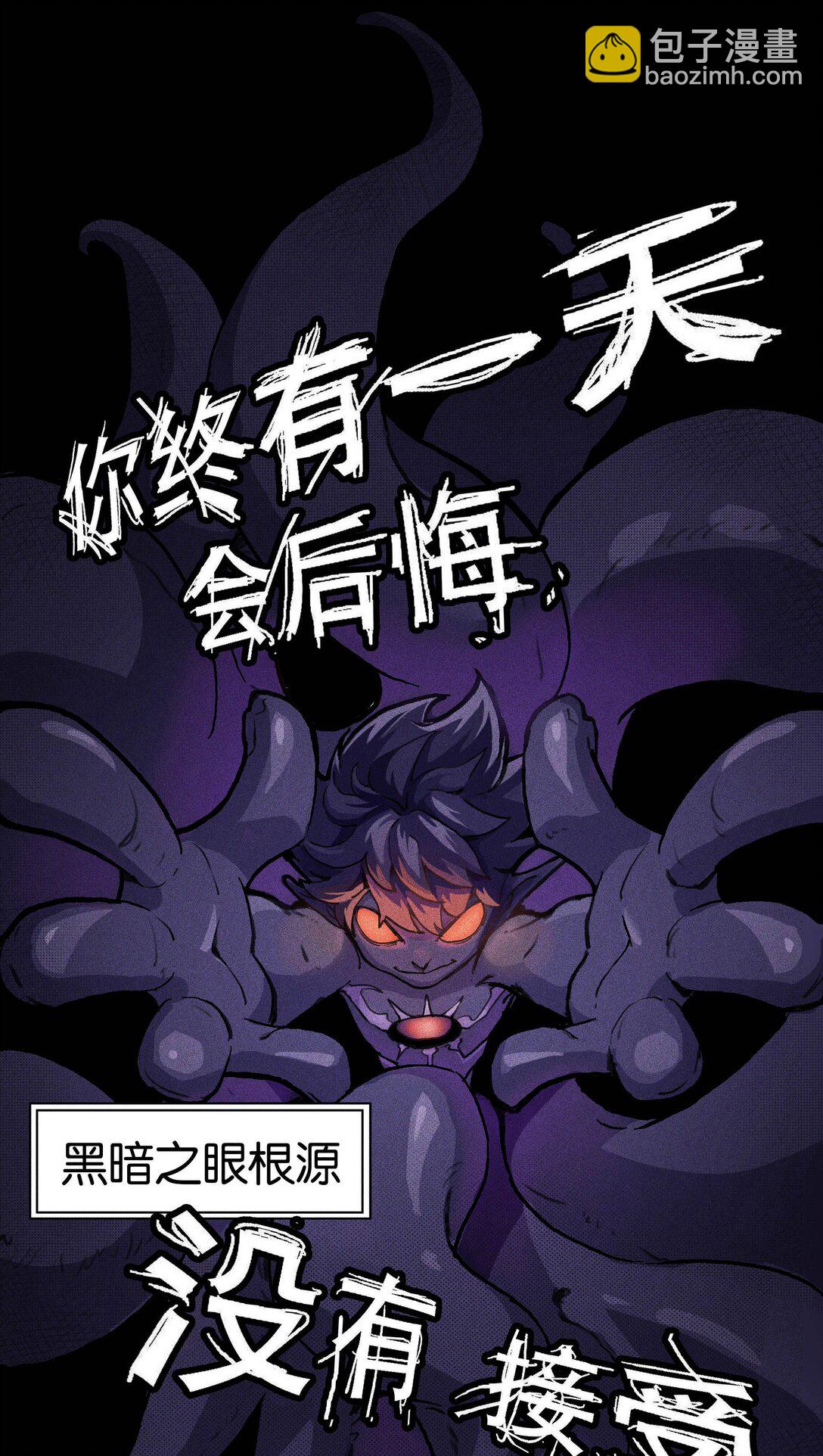 01 无声的战场（上）-第2话