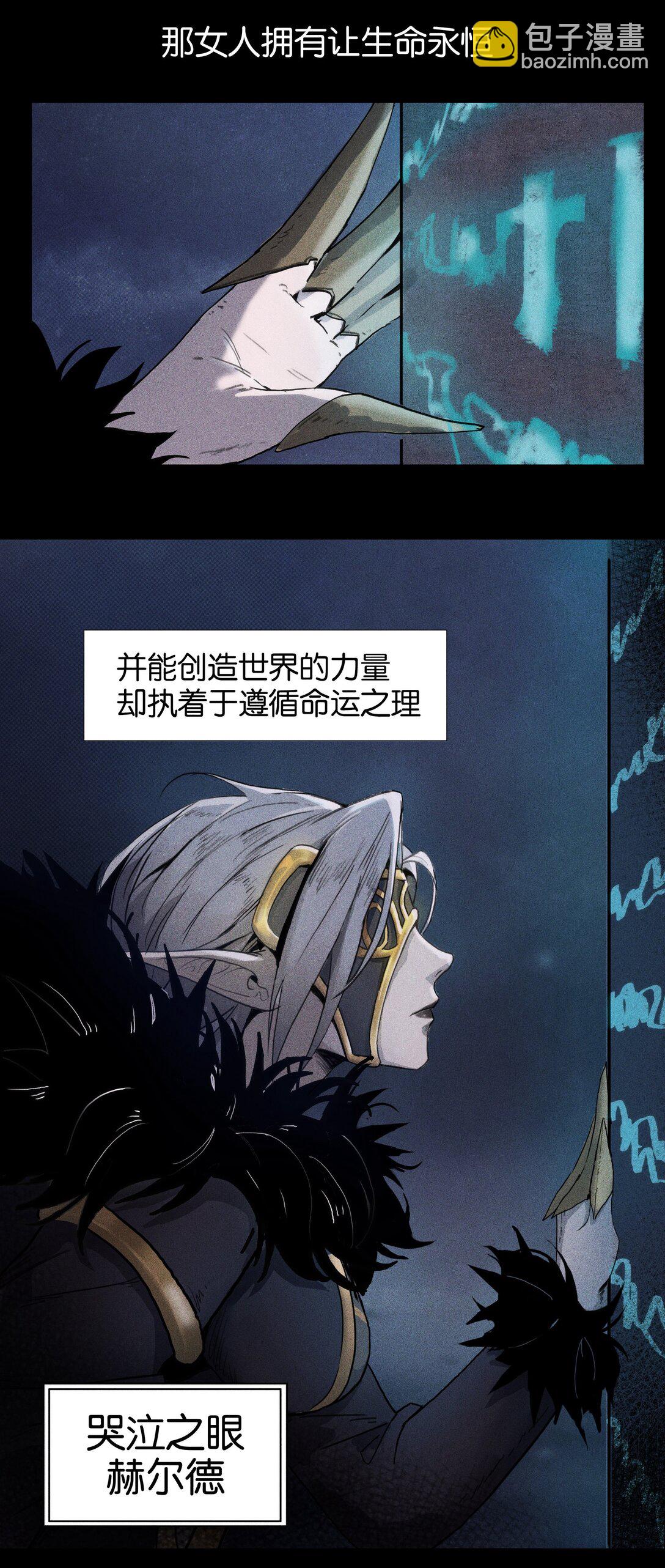 01 无声的战场（上）-第2话