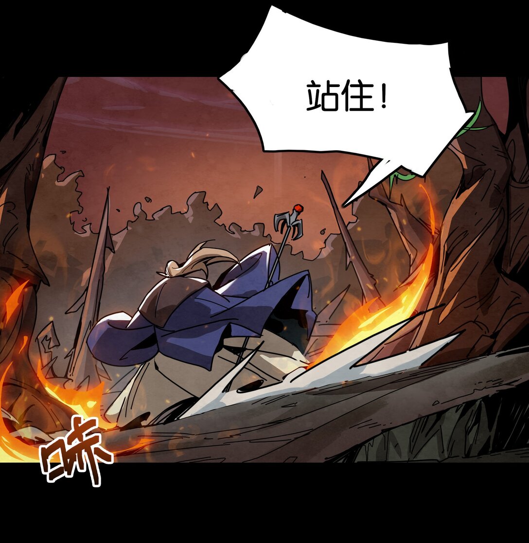 31 格兰之火（上）-第34话