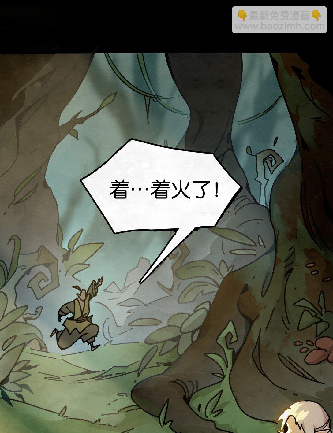 31 格兰之火（上）-第34话