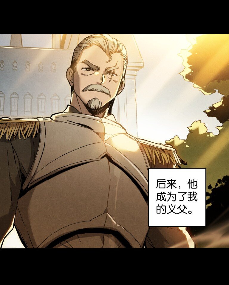 33 比尔马克帝国试验场-第36话