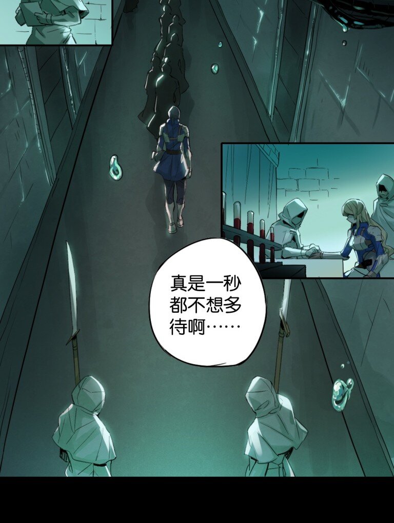 33 比尔马克帝国试验场-第36话