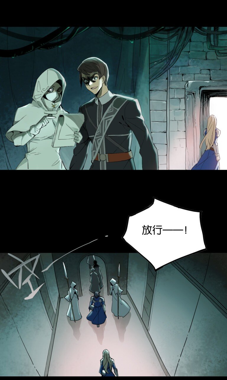 33 比尔马克帝国试验场-第36话
