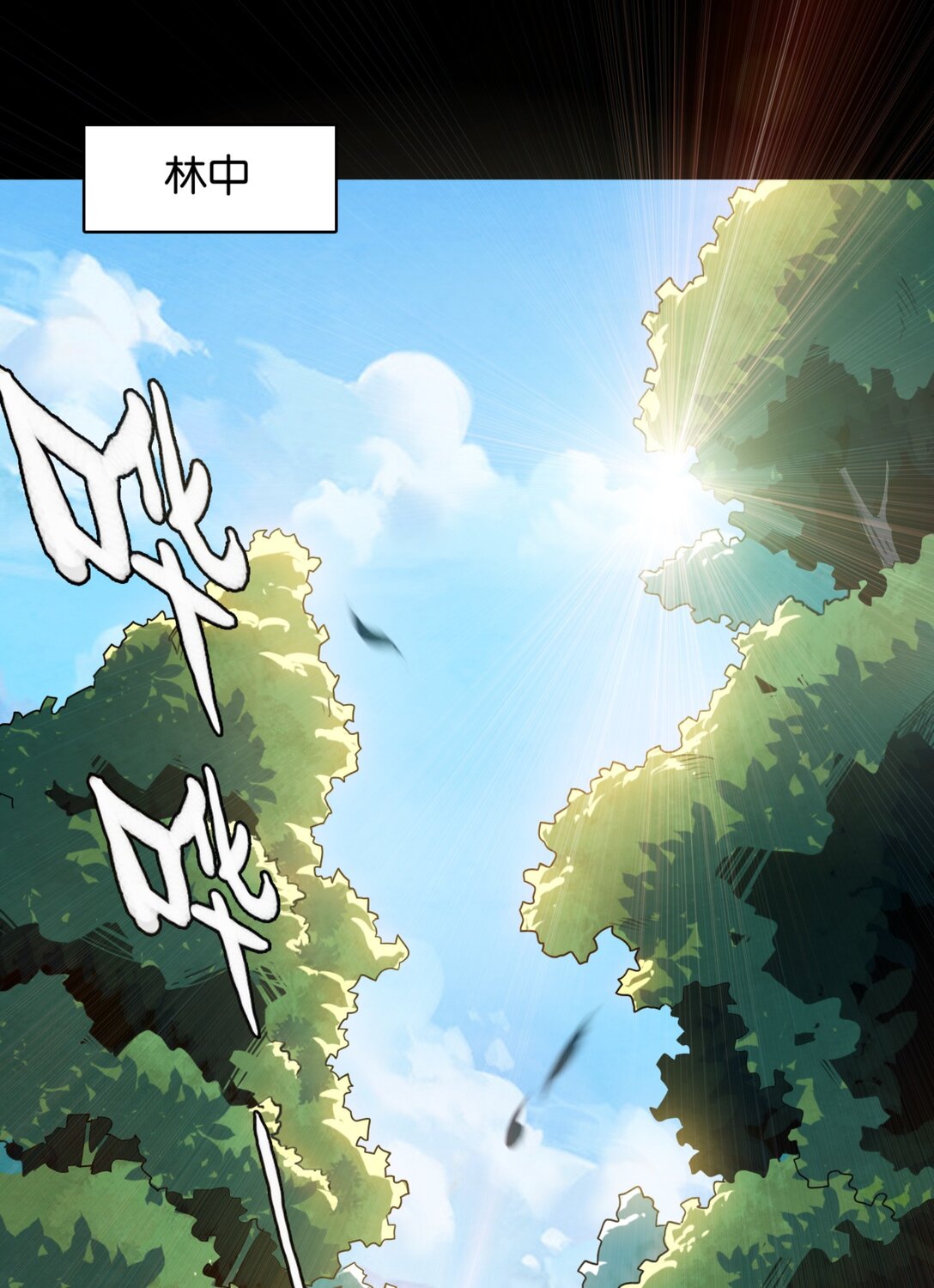 37 鬼缚珠的力量(1/2)-第40话