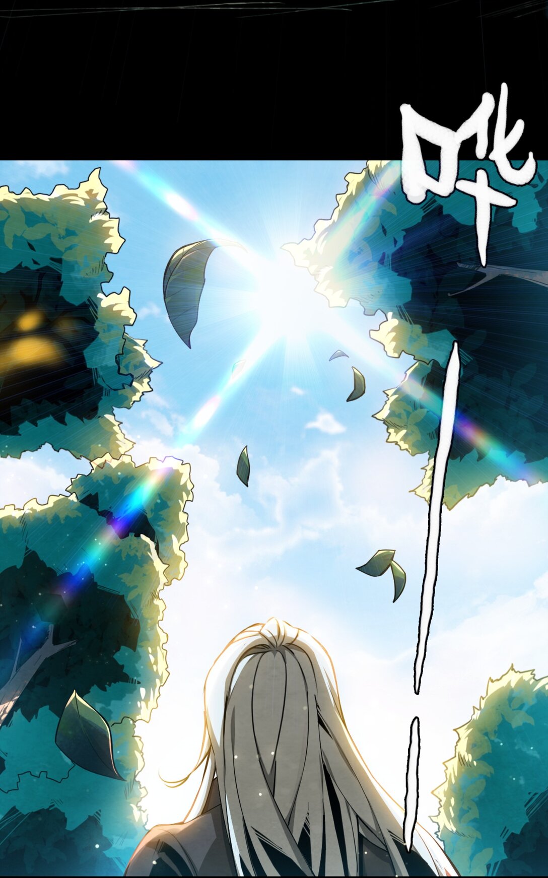 37 鬼缚珠的力量(1/2)-第40话