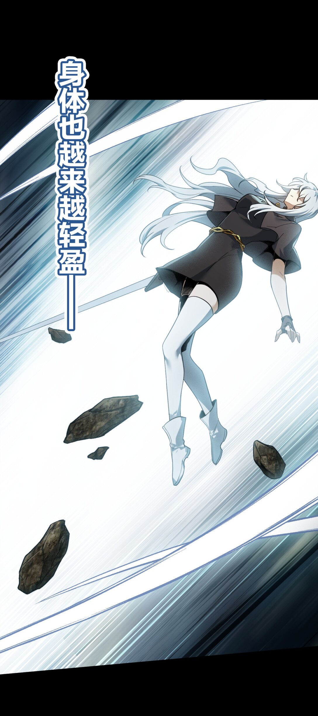 37 鬼缚珠的力量(1/2)-第40话