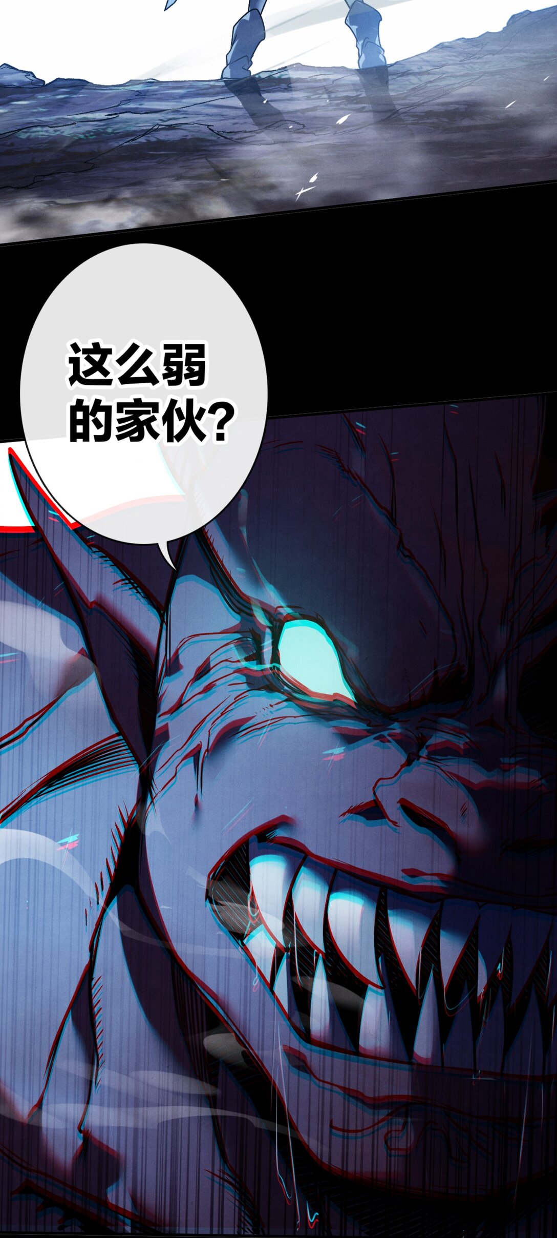 37 鬼缚珠的力量(1/2)-第40话